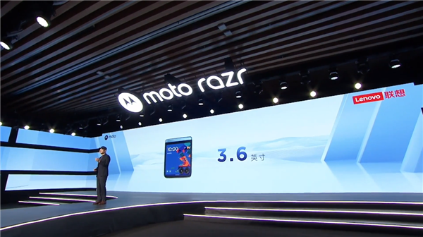 折起来一面“全是屏”:moto razr 40 Ultra外屏尺寸达3.6英寸