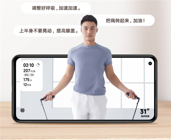 95元!小米米家首款智能跳绳发布:有绳无绳双模式 20天续航