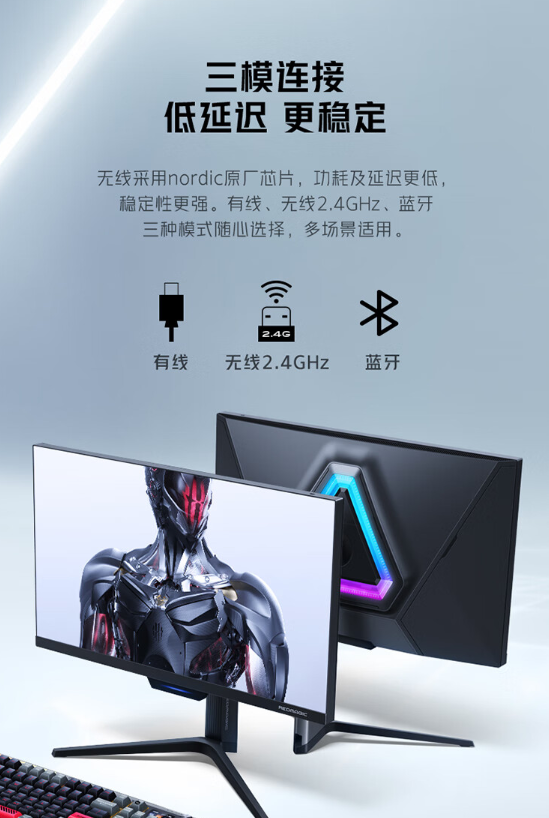 首发399元 努比亚红魔电竞鼠标上市:最高26000 DPI