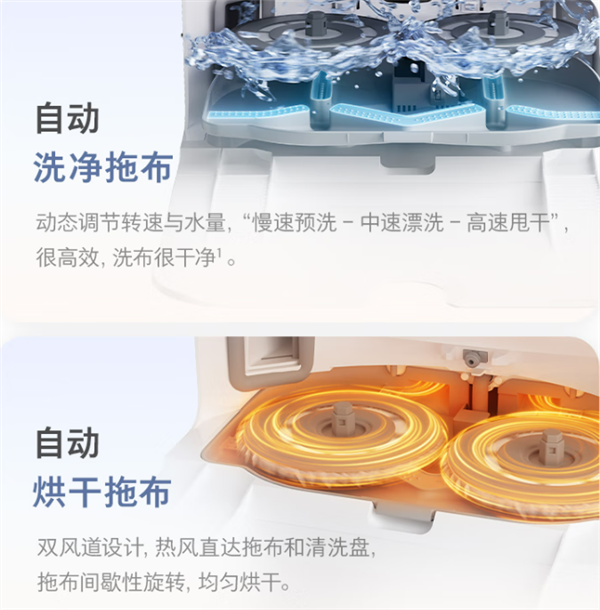 石头自清洁扫拖机器人P10发布:3299元起 自动洗烘拖布