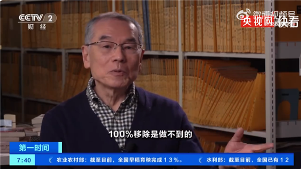 降低水产品检测标准！日本坚决核污水排海 100%移除放射性元素做不到