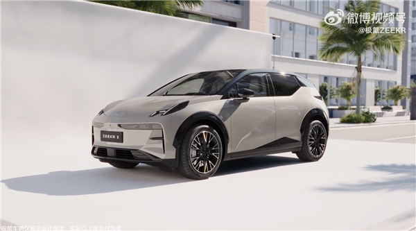极氪X官宣4月12日上市:全能SUV 零百加速3秒级