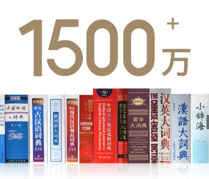 小米发布米家词典笔：699元用上激光扫描