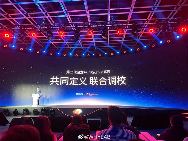 卢伟冰:Redmi Note 12 Turbo首发第二代骁龙7+ 本月登场