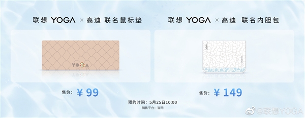 九张图看懂联想YOGA九大新品:翻转本、一体机都卖到1.7万元!