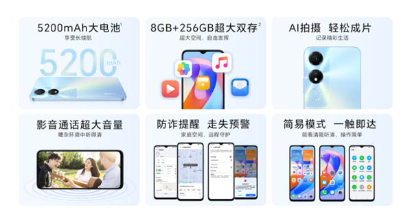 荣耀畅玩40上架:骁龙480 plus、5200mAh大电池