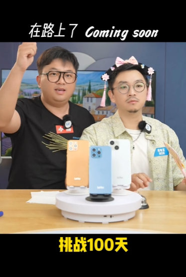 乐视员工期待100天内见到贾跃亭!直播到凌晨为了让公司好点
