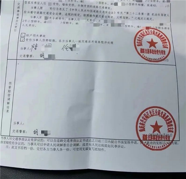 又是单踏板让车失控?重庆一特斯拉突然加速撞7车:官方确认车没问题驾驶员全责