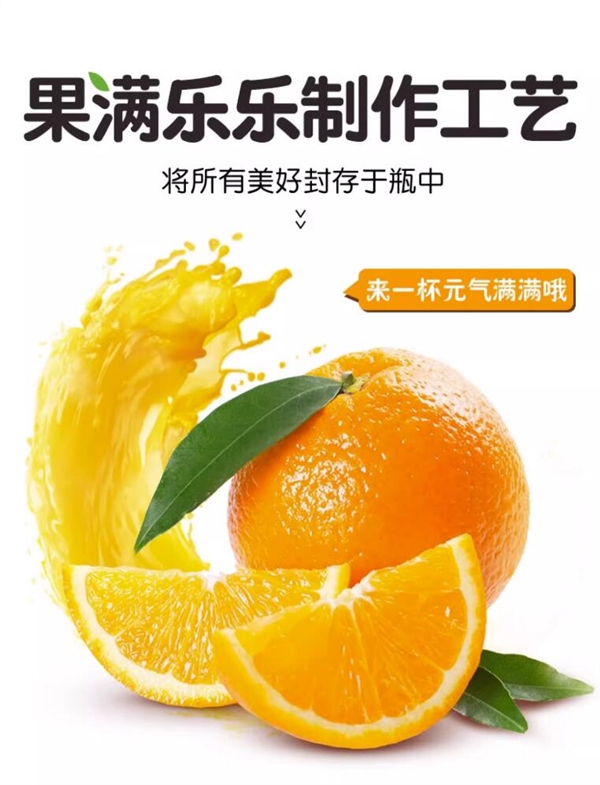 塞浦路斯原装进口！果满乐乐100%菠萝汁/橙汁2L到手19.9元