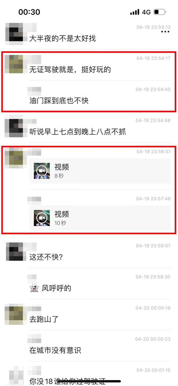 15岁少年凌晨挨个拉车门 偷开汽车晒视频炫耀:无证驾驶挺好玩