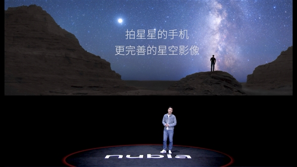 拍了10多年星星!努比亚Z50 Ultra升级11大星空算法