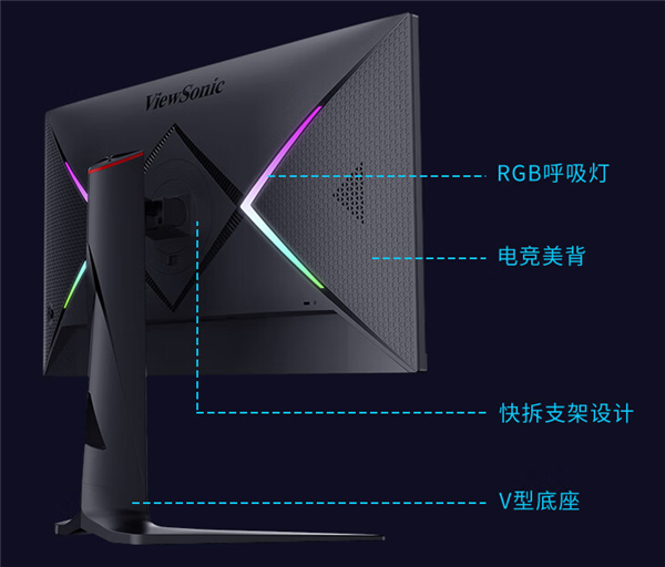 2199元 优派新款27寸显示器上架：2K 240Hz屏