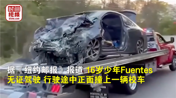全球安全系数最高名不虚传!美国校车正面被超速碰撞 雅阁基本报废