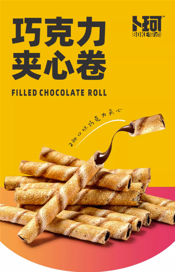 好吃 配料表干净！巧克力夹心蛋卷大促：14.9元3罐到手