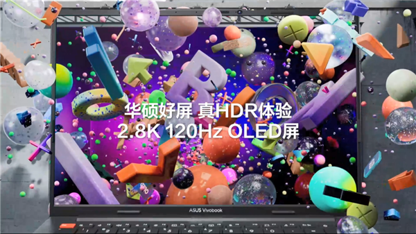 华硕轻薄本三连发:灵耀14旗舰版塞入13代标压i9、RTX3050!8999元