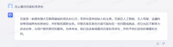 百度文心一言、ChatGPT谁更牛?我们问了几个问题 很意外