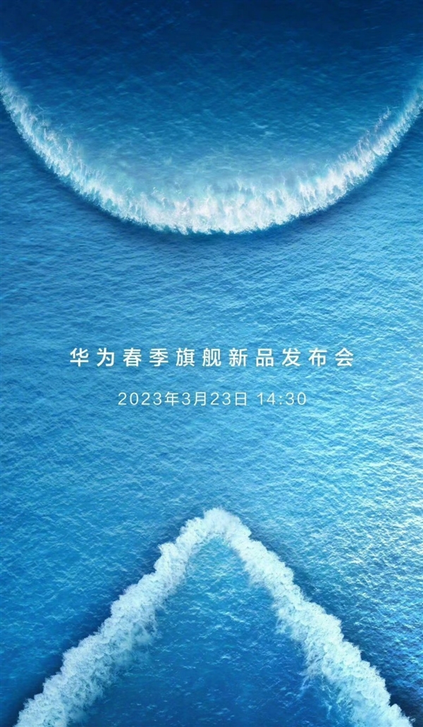 华为最强折叠屏来了!曝Mate X3将UTG玻璃国产化
