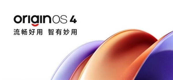 vivo OriginOS 4新增无障碍功能：vivo看见、vivo读谱