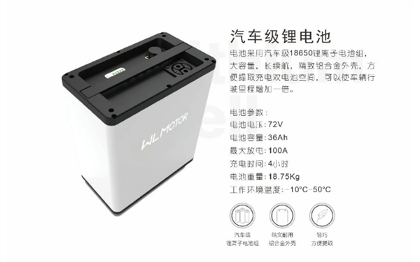 5999元起！五菱菱度绝影电摩上市：160km续航 汽车级锂电
