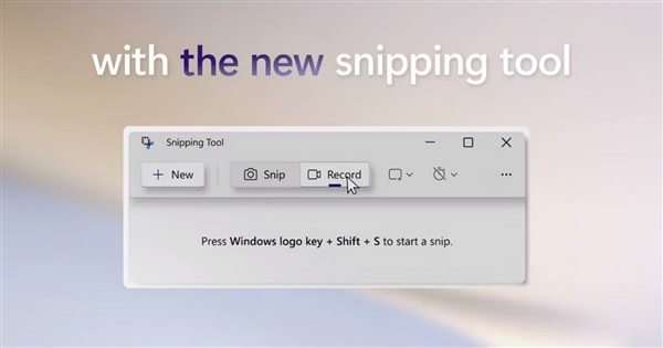 千呼万唤始出来：Win11原生录屏功能即将上线