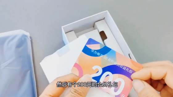 华为畅享60开箱上手:麒麟芯片、全新鸿蒙OS!