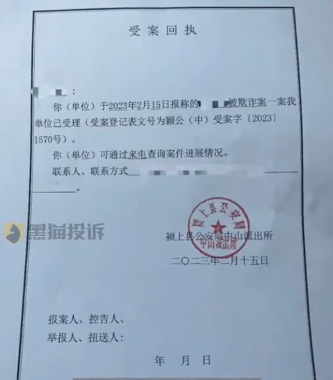 男子网购iPhone 14开箱发现是iQOO 商家赔50元优惠券被拒