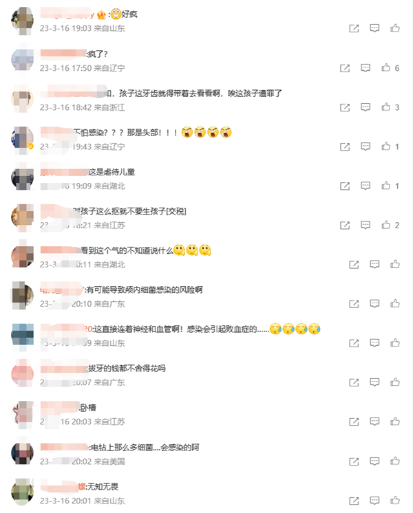 男孩长蛀牙爸爸用电钻钻牙止痛 被网友疯狂指责：太危险了