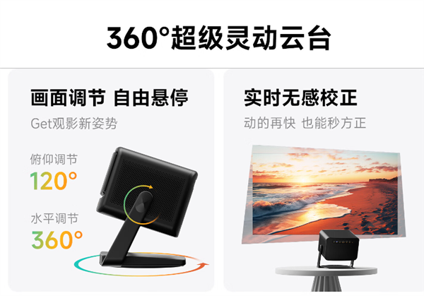 6799元！当贝X5S Pro 4K投影仪发布：3300CVIA满级亮度