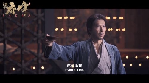 武侠电影《天龙八部之乔峰传》新预告抢先看：甄子丹演乔峰霸气