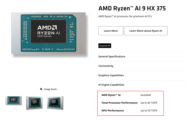 AMD悄然发布新锐龙AI 9 HX 375：NPU AI算力再加速10％