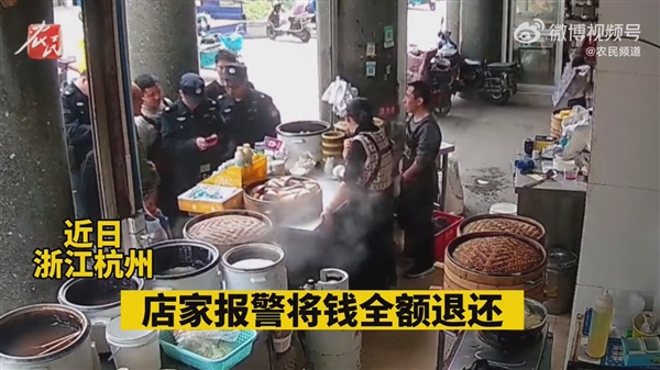 大爷买三个包子付了196956元:数字时代的老人太不容易