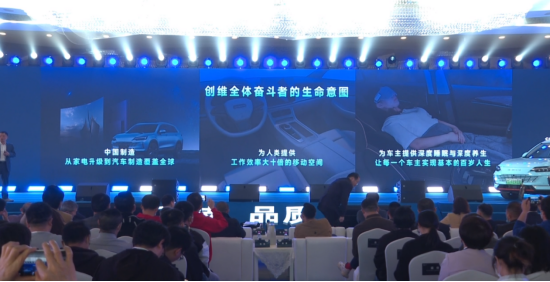 奇葩创维汽车:碰撞试验0分 开创维汽车寿命延长30岁