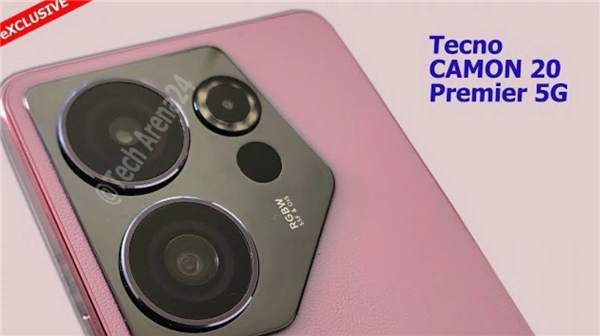 传音Tecno Camon 20 Premier通过认证:不规则镜头亮眼