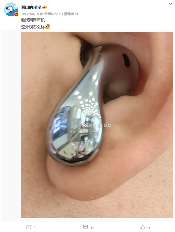 独特水滴外观吸睛:华为FreeBuds 5开启预约