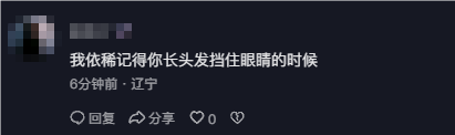 网红面筋哥肝移植手术后首次露面：瘦到认不出 会坚强努力起来