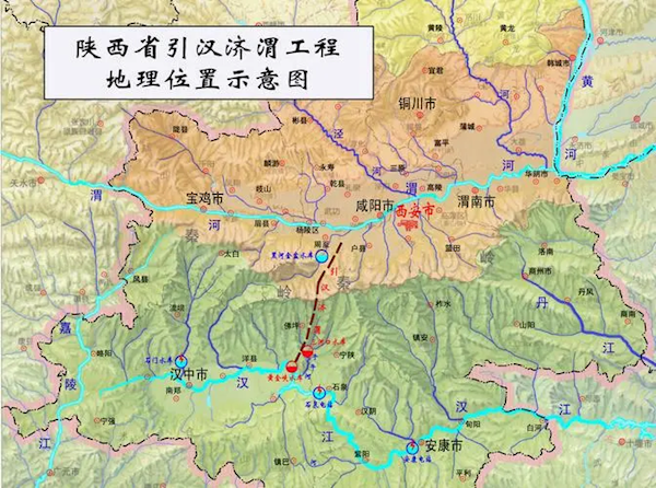 引汉济渭先期通水！人类第一次穿越秦岭、长江黄河“手牵手”