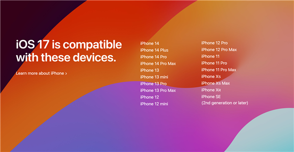 iOS 17支持机型名单公布!iPhone 8/X无缘升级