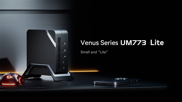 AMD锐龙7 7735HS迷你机也有“青春版”:只变了两个USB接口