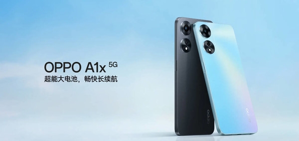 1399元起 OPPO A1x入门机发布:天玑700、5000mAh电池