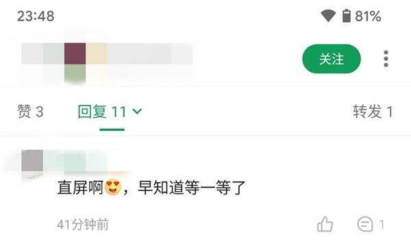 同档位性能最强 一加Ace 2V来了 网友后悔:早知道就等一加了