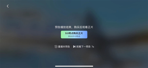 《阿凡达2：水之道》网播全平台上线：会员也要单独付费 最高12元