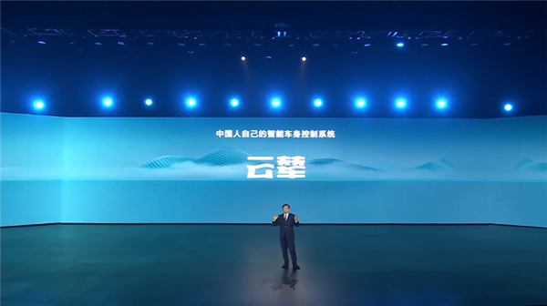 中国人自己的智能车身控制系统!比亚迪云辇实现0-1突破:填补国内技术空白