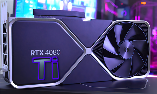 4080 Ti要杀到！消息称英伟达将对RTX 4080大降价：7000元以下买吗？