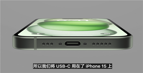 苹果门店：iPhone 15不能使用安卓充电线 可能会烧机