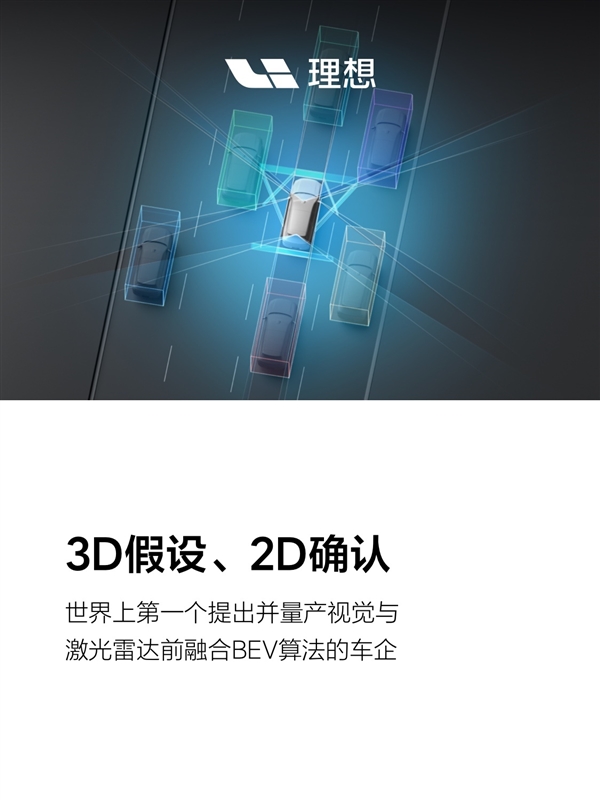 理想官方详解为何L9、L8备受欢迎：全世界最先进的增程电动系统