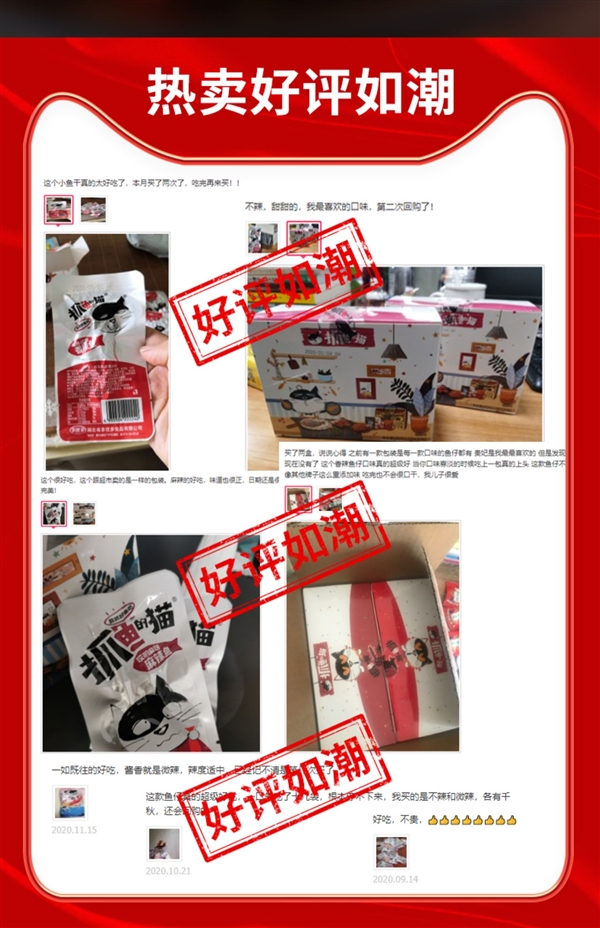 去头去尾去内脏!四味小鱼仔大促:14.9元包邮到手(图4) 去头去尾去内脏!四味小鱼仔大促:14.9元包邮到手