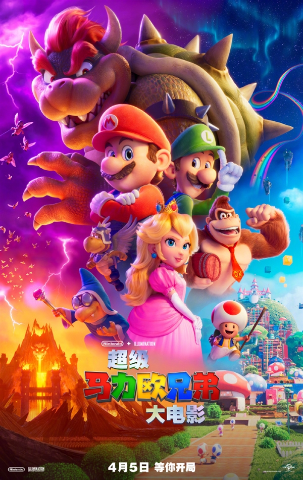 全球最早上映!任天堂《超级马力欧兄弟》大电影内地定档4月5日