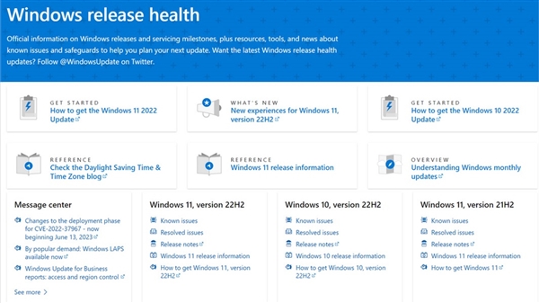 终于来了!首个Windows 11 LTSC长期支持版官宣:2024年推出