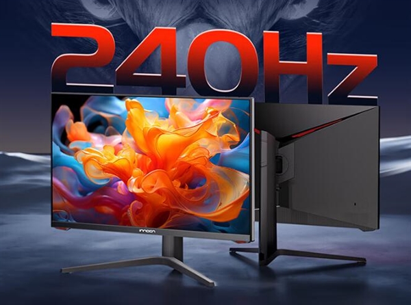 首发1699元 联合创新推出新款27寸显示器：2K 240Hz IPS屏