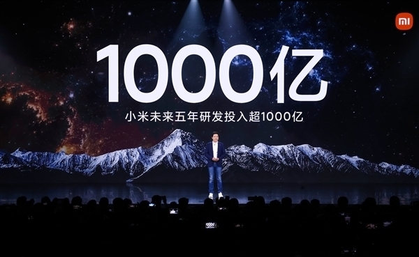 5年研发投入1000亿！小米发布首部知识产权白皮书：授权专利超2.9万项